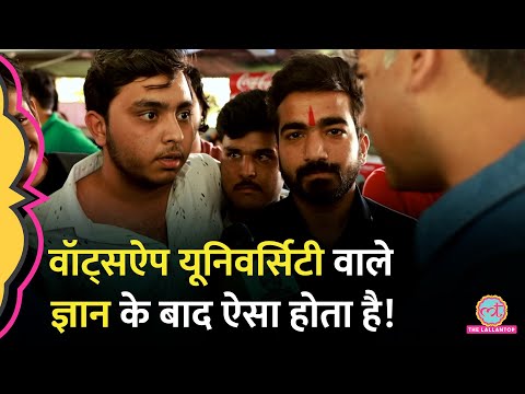 Mahatma Gandhi पर क्या बोला ये लड़का? Saurabh Dwivedi ने बुला लिया | MP Chunav