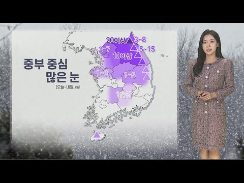 [날씨] 내일까지 전국 곳곳 눈&middot;비&hellip;중북부 대설주의보 / 연합뉴스TV (YonhapnewsTV)