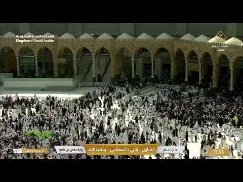 🕋مكه المكرمه مباشر الان | الحرم المكي مباشر | مكة مباشر | بث مباشر الحرم المكي 🔴