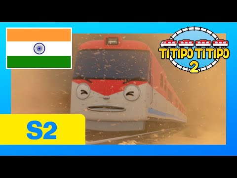 [नवीन] Titipo Hindi Episode l सीजन 2 #1 लम्बी यात्रा 1 l टीटीपो टीटीपो हिंदी l Train Show for Kids