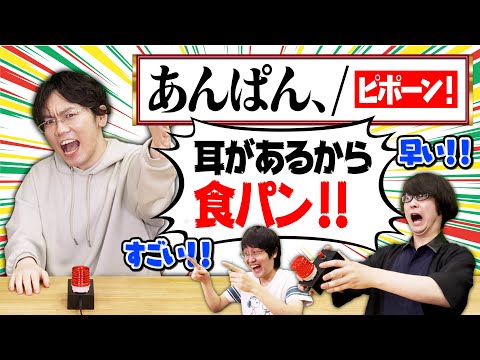 【瞬殺】クイズ王がなぞなぞを５文字で正解します