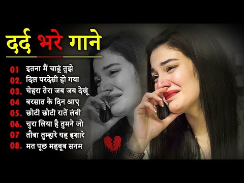 गम भरे गाने प्यार का दर्द 💘💘Dard Bhare Gaane💘💘 Hindi Sad Songs Best of Bollywood ❤️ Melody Songs