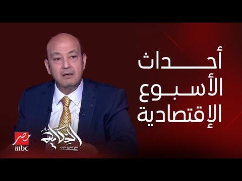 الحكاية | سعر الدولار في بداية 2024 وتوقيت شراء الذهب بعد ارتفاعه التاريخي.. التفاصيل الكاملة