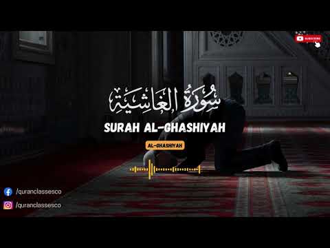 Beautiful Quran Recitation Of Surah Al-Ghashiyah By Shamsul Haque |سورۃ الغاشیۃ