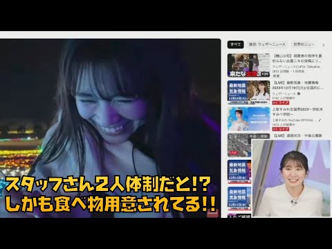 【駒木結衣】差を感じた駒木さん 