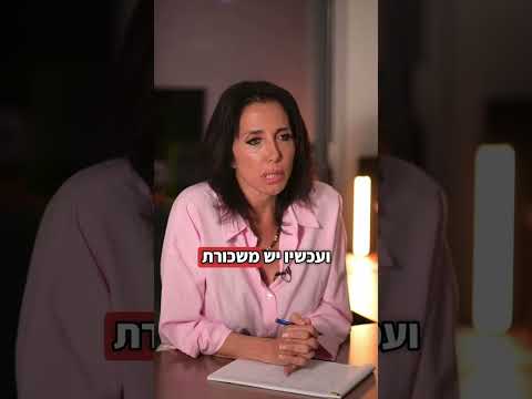 מה הסיבה שנשים בוגדות? | עו&quot;ד ונוטריון רחל שחר