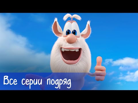 Booba - Compilation of All Episodes - Cartoon for kids