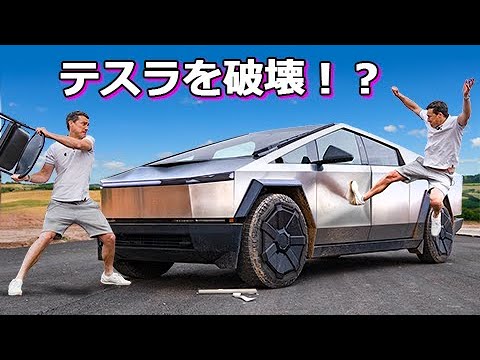 【詳細レビュー】テスラ サイバートラック 全てが規格外？！