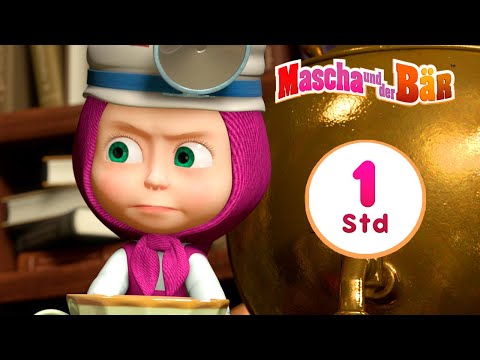 Mascha und der B&auml;r 🐻 Fun Fact des Tages 🤓💡  Sammlung 26🎬 1 Std 🐻 Masha and the Bear