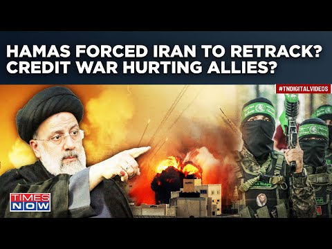 Iran VS Hamas Over Oct 7 Attack Claim| Israel Watches Gaza Allies Fight Credit War|Game Of Betrayal?