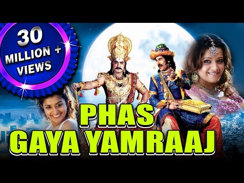 Phas Gaya Yamraaj (Yamagola Malli Modalayindi) Hindi Dubbed Full Movie | Srikanth, Meera Jasmine