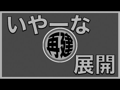 【NBAポッドキャスト】Episode #71 ニックスファン、不安です