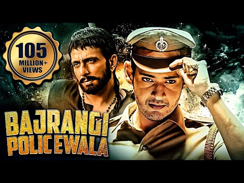 Bajrangi Policewala (2016) Full Hindi Dubbed Movie | Mahesh Babu, Shruti Haasan