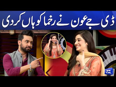 DJ Aoun Ne Rukhma Ko Han Kar Di | Mazaaq Raat | Dunya News