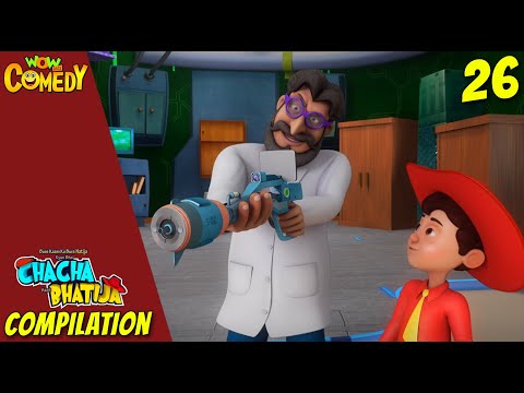 Chacha Bhatija Cartoon in Hindi | New Compilation - 26 | New Cartoons | Wow Kidz Comedy