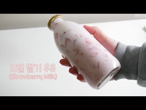 Fresh Strawberry Milk Recipe | HANSE