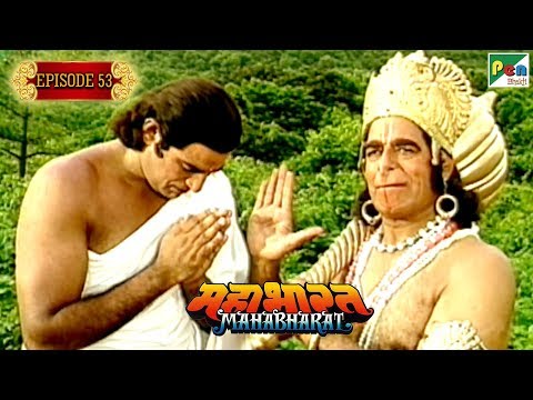 चावल के एक दाने की कहानी, भीम की मुलाकात हनुमान से कैसे हुई थी? |Mahabharat Scene| BR Chopra | EP-53