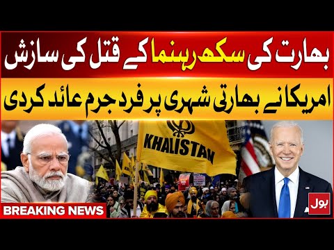 Indian Conspiracy Against Sikh Leader | America In Action | Breaking News