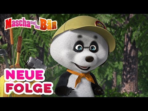 Mascha und der B&auml;r 🐻 B&auml;lle f&uuml;r alle F&auml;lle ⛳ Neue Folge 🌟 Masha and the Bear