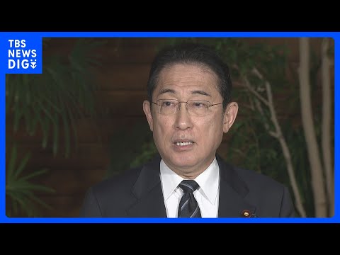 【速報】岸田総理が派閥からの離脱を表明｜TBS&nbsp;NEWS&nbsp;DIG