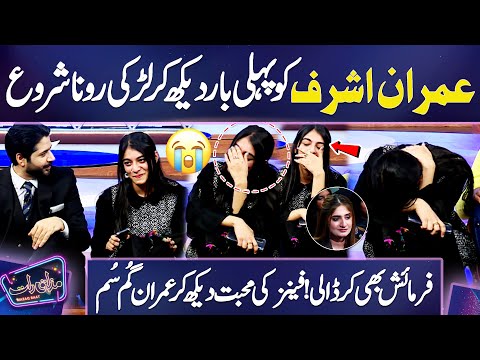 Fan Girl's Loves For Imran Ashraf ❤️ | Dekhtay Hi Ronay Lagi 😭😱 | Mazaq Raat | Dunya News