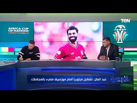 &quot;تشكيل كله مجاملات ومنتخب ملهوش معالم&quot;😱 أول تعليق من رضا عبد العال على تعادل مصر مع موزمبيق 🔥🇪🇬