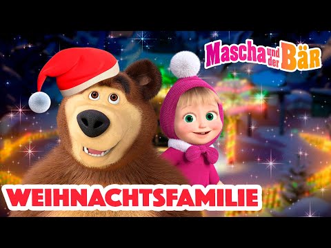 Mascha und der B&auml;r 🎄🎁Weihnachtsfamilie🎁🎄 Episodensammlung 👧🐻 Masha and the Bear 2022