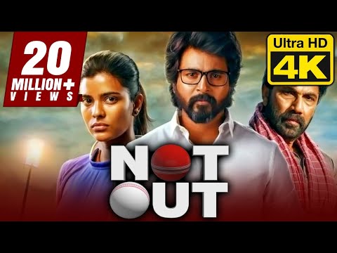 नॉट आउट (4K Ultra HD) Hindi Dubbed Full Movie | Not Out (Kanaa) | Aishwarya Rajesh, Sathyaraj