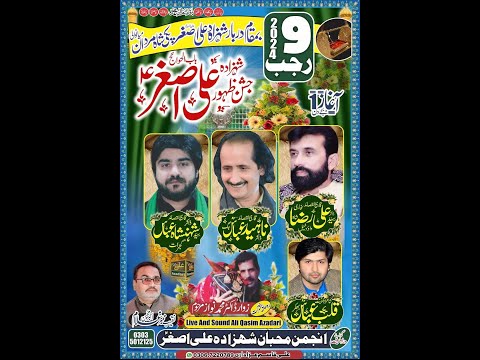 Salana Live  Jashan 9 Rajab 2024  Bamaqam Darbar Shahzada Ali Asghir A.S  Pakki Shah Mardan