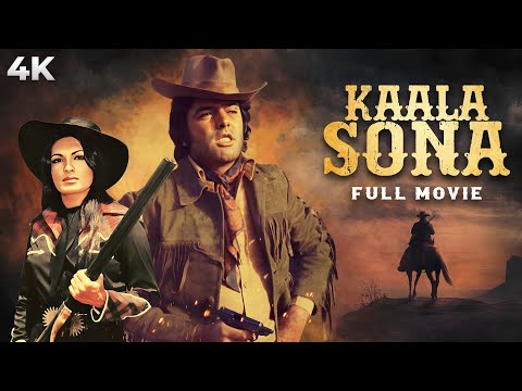 Kaala Sona ( काला सोना ) 4K SUPERHIT Movie&nbsp;| Feroz Khan &amp; Parveen Babi | Danny Denzongpa | Helen