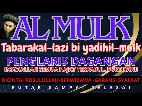 PENGLARIS DAGANGAN, PATEN KALI! NYESEL BARU TAU SEKARANG. DENGARKAN AL MULK INSYAALLAH BERKAH