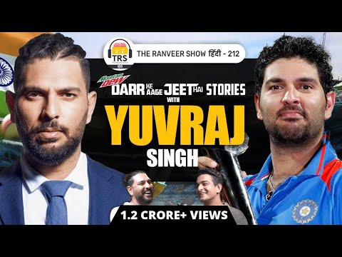 Yuvraj Singh - Cricket, Dhoni, Life &amp; Health | Darr Ke Aage Jeet Hai Stories On TRS हिंदी 212