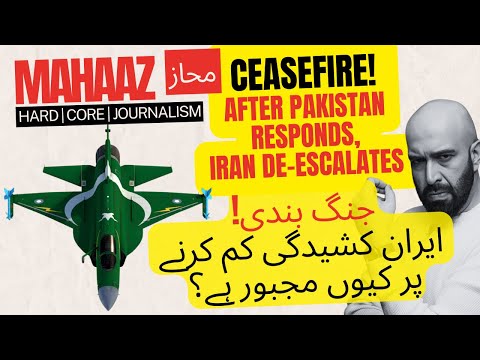 IRAN STANDS DOWN! Did Pakistan's Response Force Iran to De-Escalate?