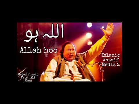 Allah Hoo | Ustad Nusrat Fateh Ali Khan | official version | Allah hoo qawali Nusrat Fateh Ali Khan