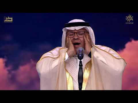 المشارك السعودي محمد الشريف يرفع صوت الأذان في 