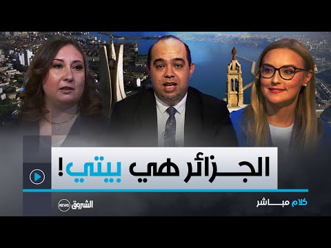 الصحفية الروسية آنا... &quot;زرت عدة مدن جزائرية وسترون العجب معي على التلفزيون!&quot;