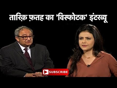 Seedhi Baat: Tarek Fatah का विस्फोटक इंटरव्यू | Bharat Tak