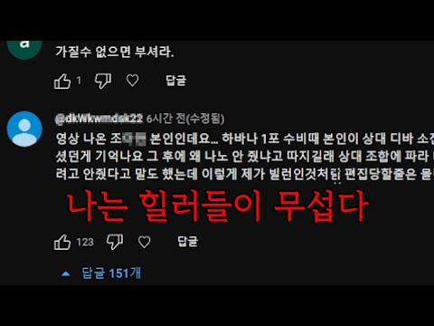 힐러들에게 이제 조금 조심스럽네요