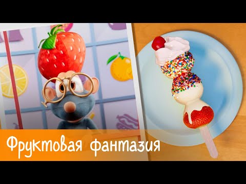Booba - Food Puzzle: Fruit Treats - Episode 8 - Cartoon for kids