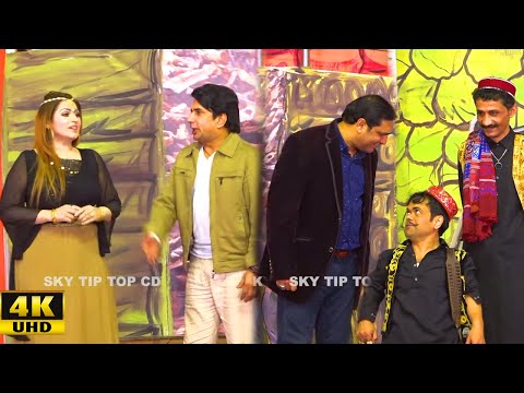 Vicky Kodu and Sakhawat Naz | Shahid Khan | Saira Khan | New Stage Drama 2021 | Comedy Clip 2021