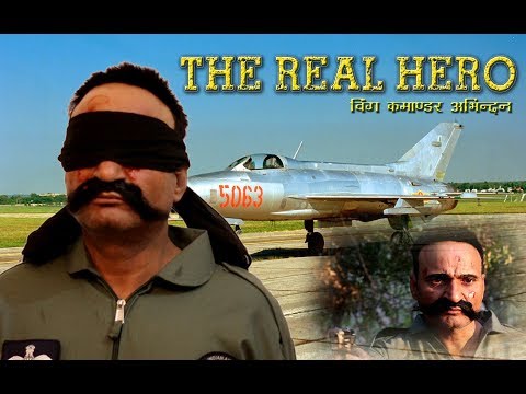 The Real Hero Abhinandan भारत का लाल अभिनन्दन short film in Hindi