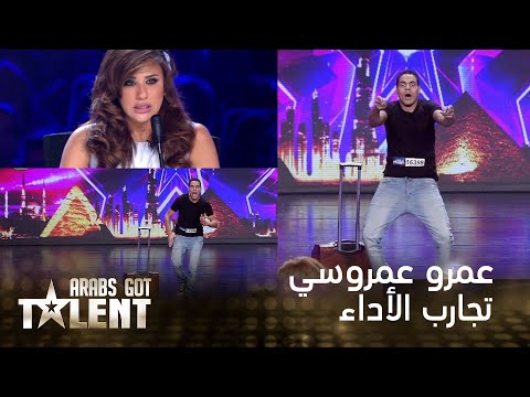 عمرو عمروسي يُبكي نجوى كرم أثناء مشهد تمثيلي مؤثر في Arabs Got Talent