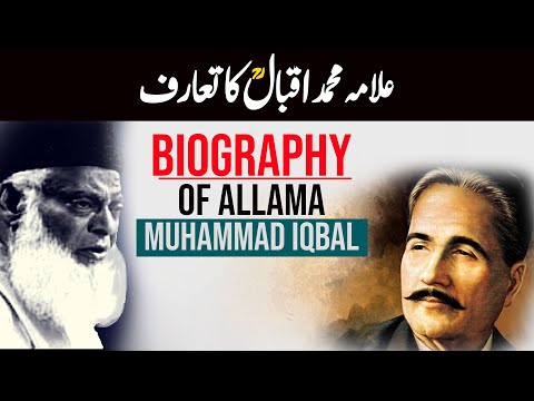 Biography Of Allama Muhammad Iqbal | Dr Israr Ahmed Views About Allama Iqbal | 9 November Iqbal Day