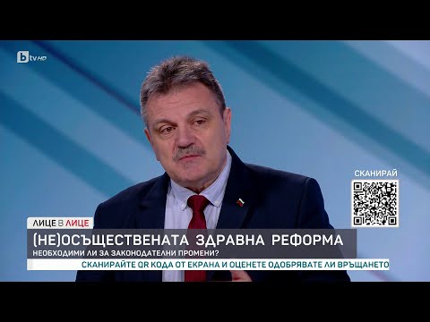 Д-р Симидчиев: Трудно се прави здравна реформа при бързо оборотна политика