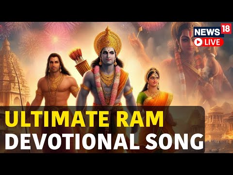 Ayodhya Ram Mandir Live | Ayodhya Ram Mandir Song | Ram Mandir Song | Ram Mandir Ayodhya New Update