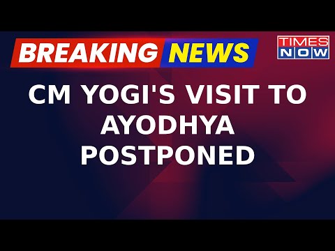 Breaking News: CM Yogi's Visit To Ayodhya Postponed | New Date Set For Tomorrow | Latest Updates