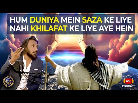 Hum Duniya Mein Saza Ke Liye Nahi Khilafat Ke Liye Aye Hein | Faysal Quraishi | Sahil Adeem