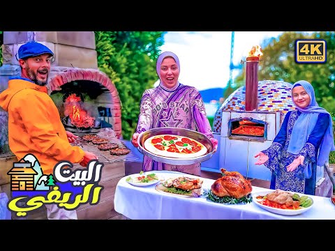 حولنا بيتنا قرية فلاحي?حقيقية.!(اتسحلنا في الاخير?)