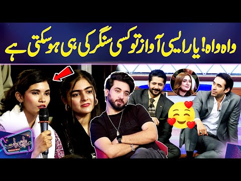 Larki Ne Jagaya Apni Awaz Ka Jadoo ? | Song Sun Kar Maza Aa Gaya ?&amp;zwj;? | Mazaq Raat | Dunya News