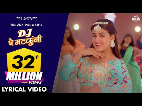 DJ Pe Matkungi (Lyrical) Pranjal Dahiya | Renuka Panwar | New Haryanvi Songs 2023 | Hoke Taiyar Piya